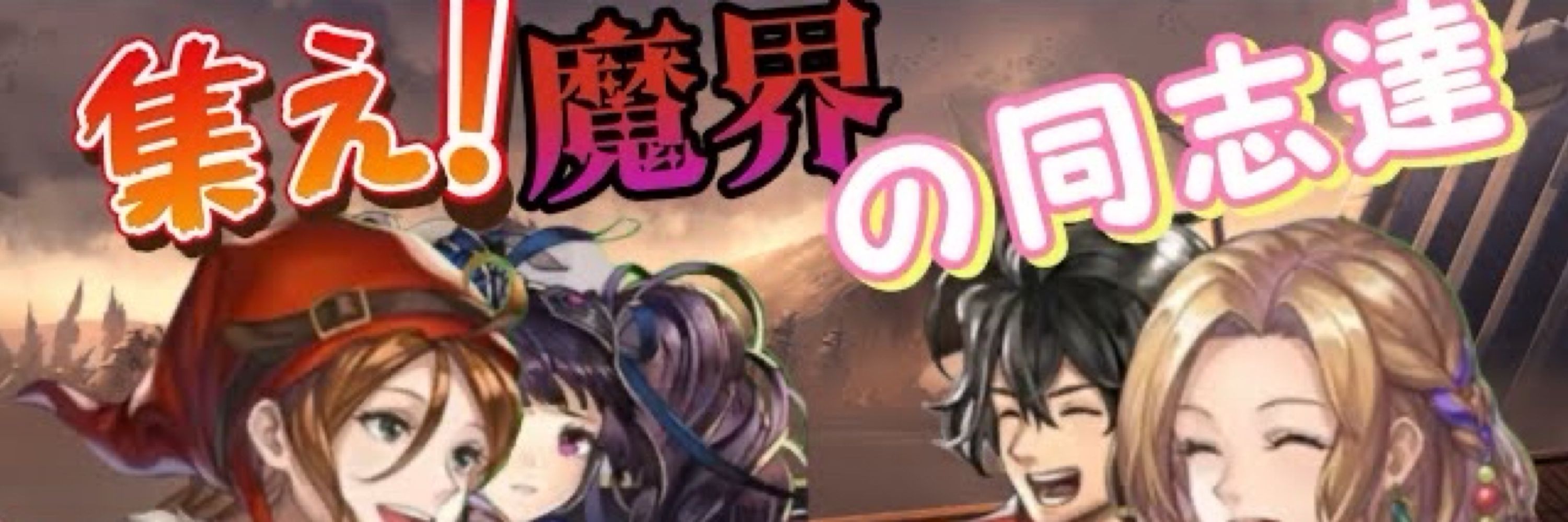 ほっしーgames