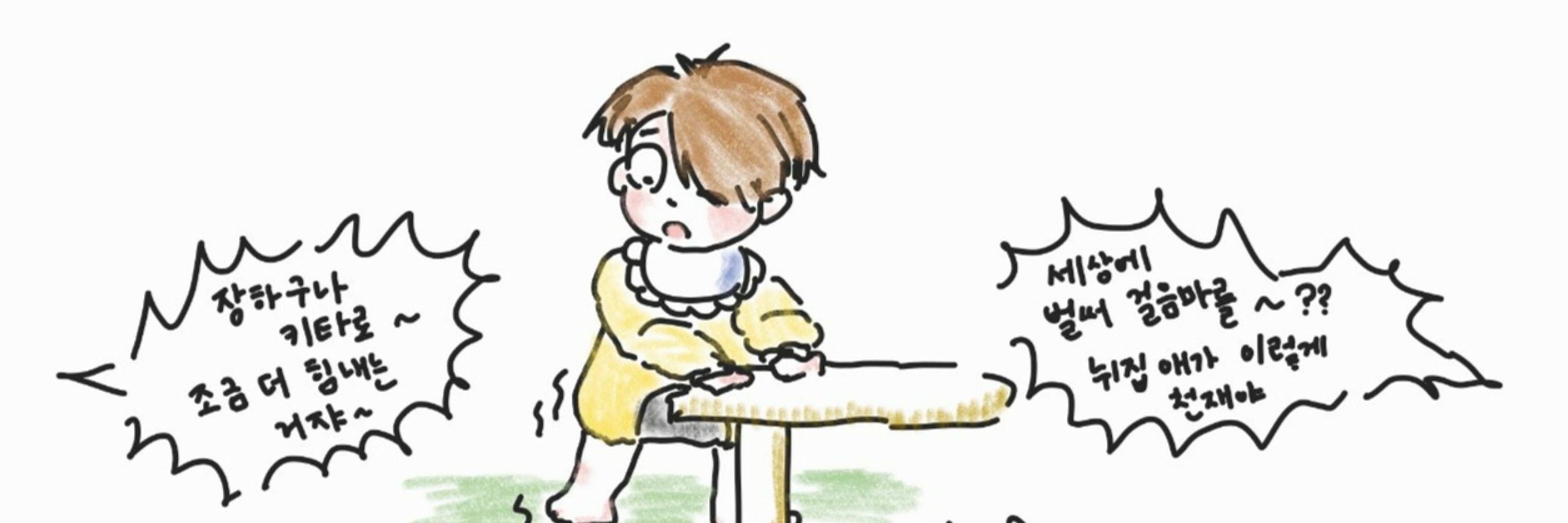 고티