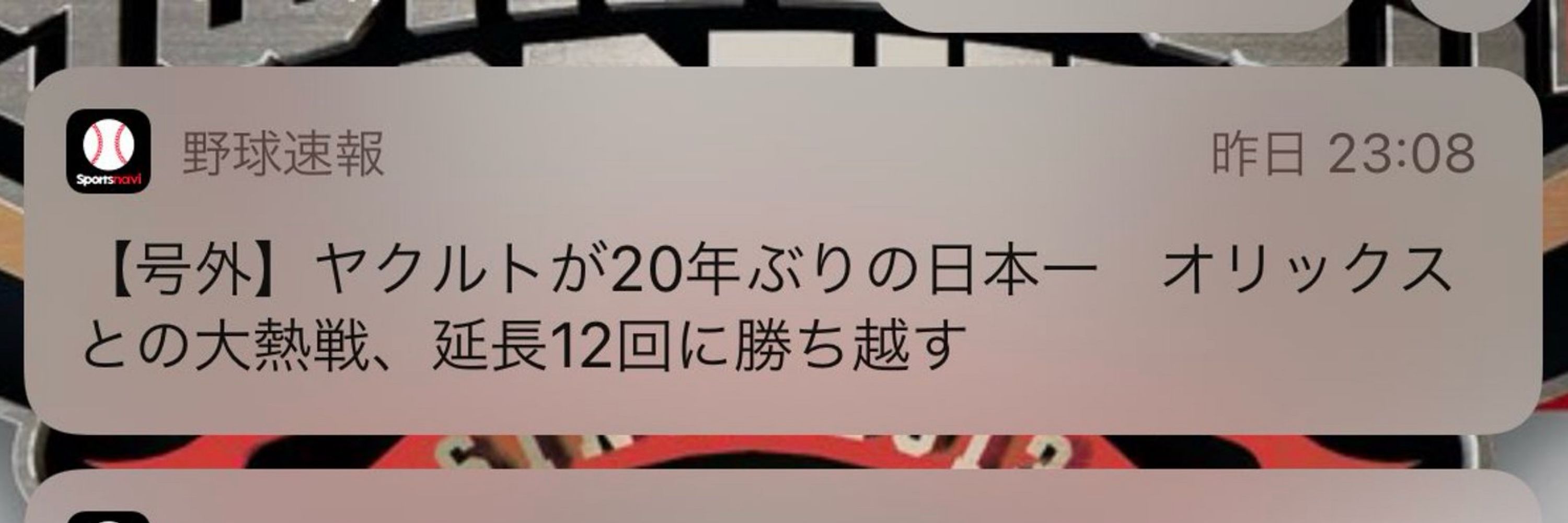 ズッキー@ちなヤク🐧 24年はヤり返せ！