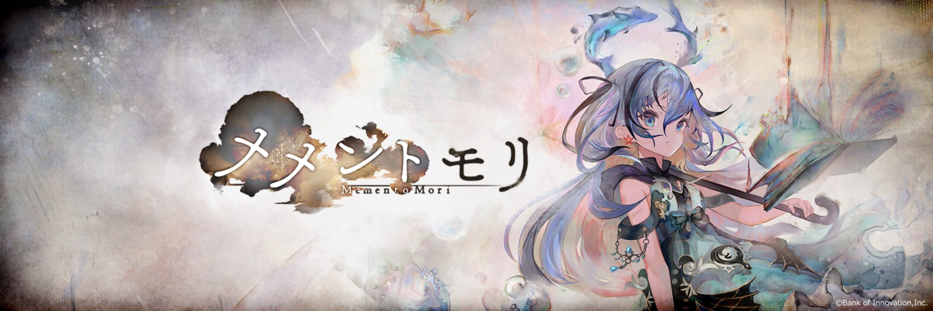 むぎ