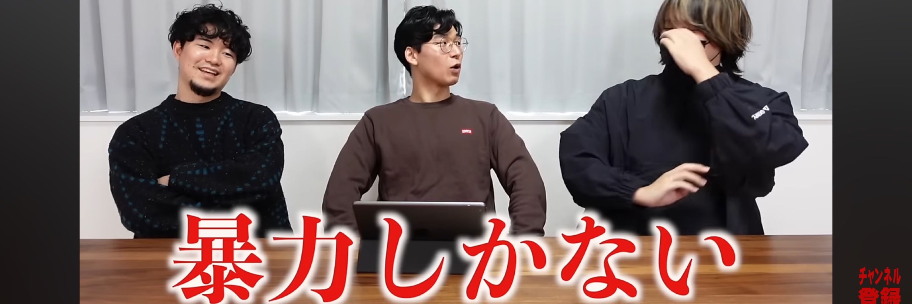 デ