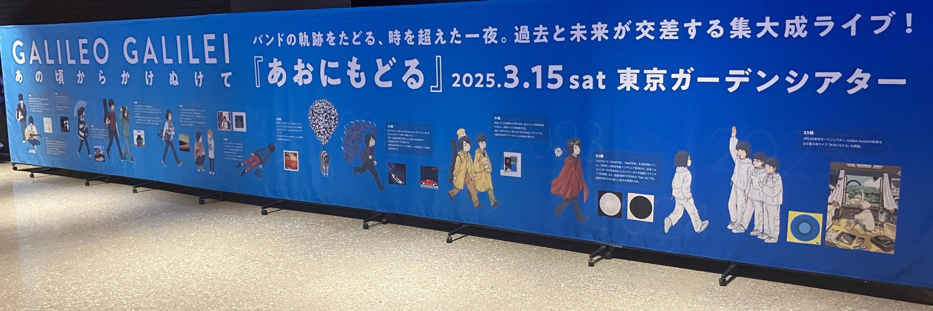 エスエス