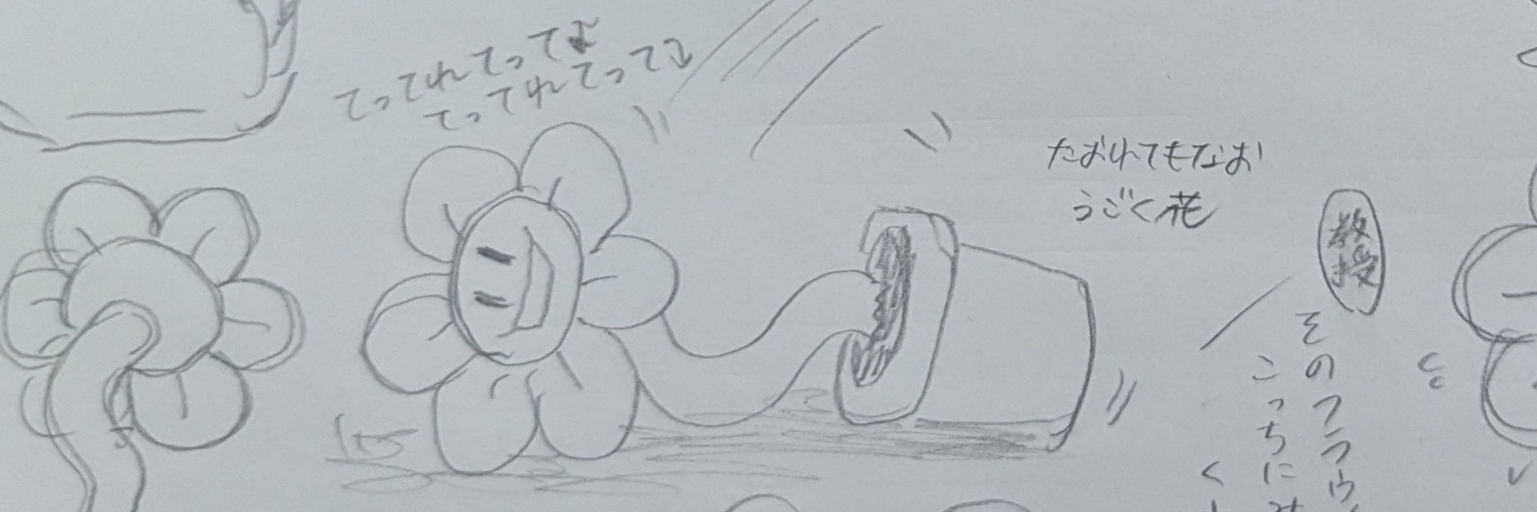 望月
