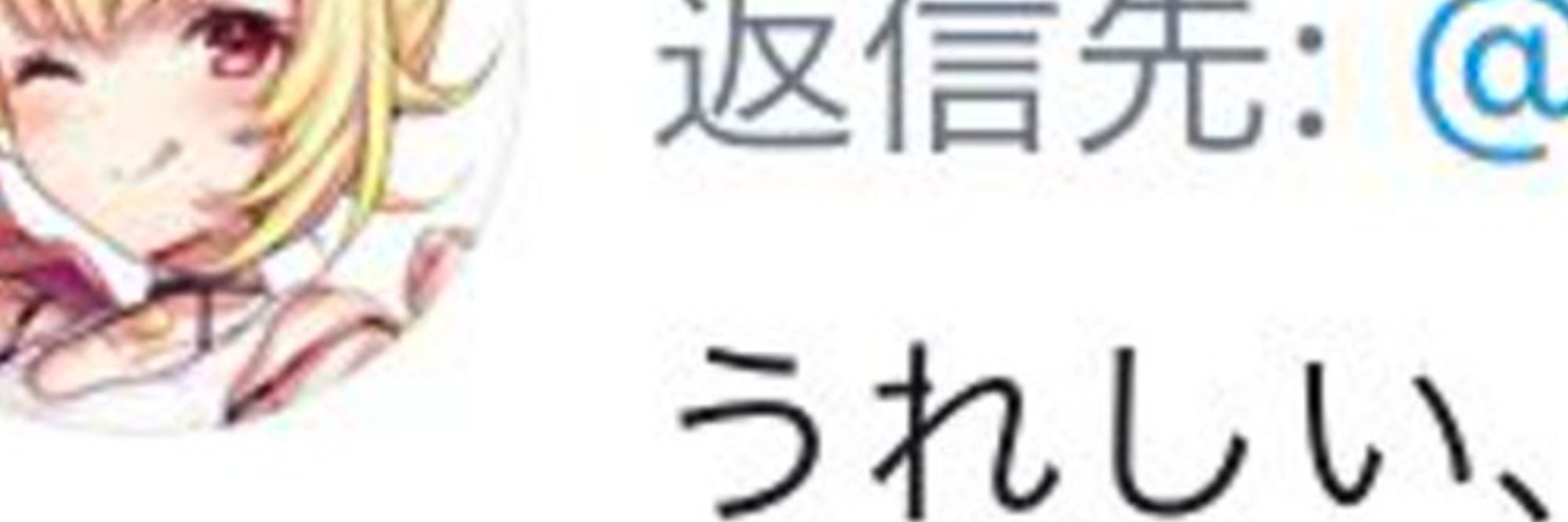 小鳥遊燐