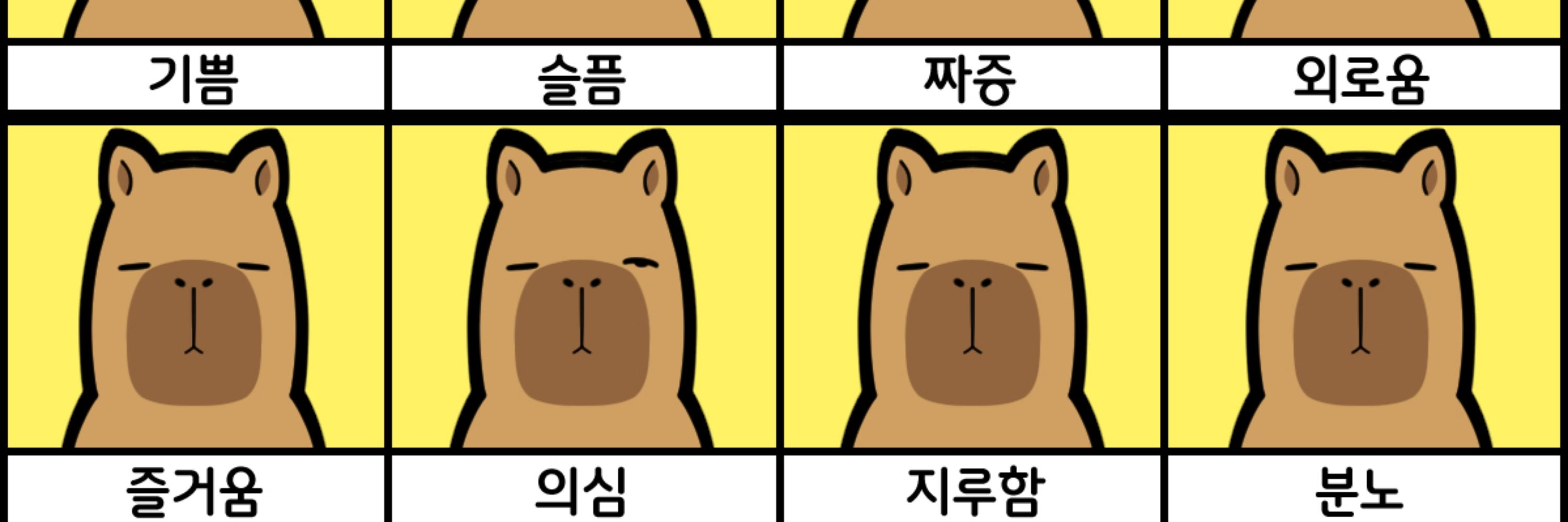 함막희 (커미션 오픈)