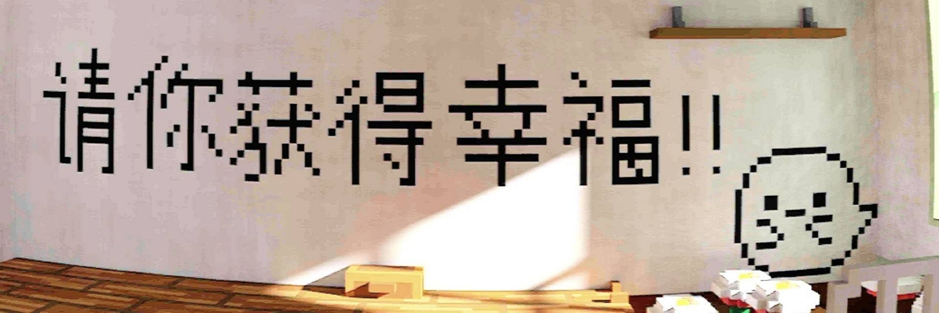 小梦酱
