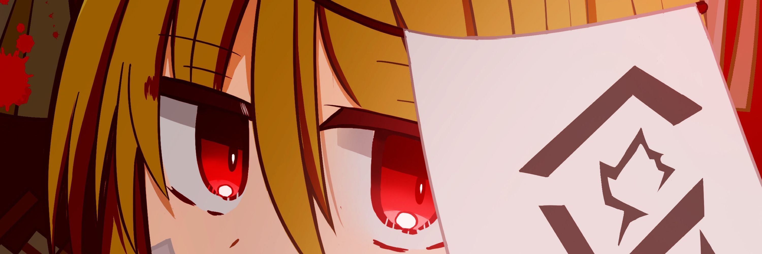 ましあ