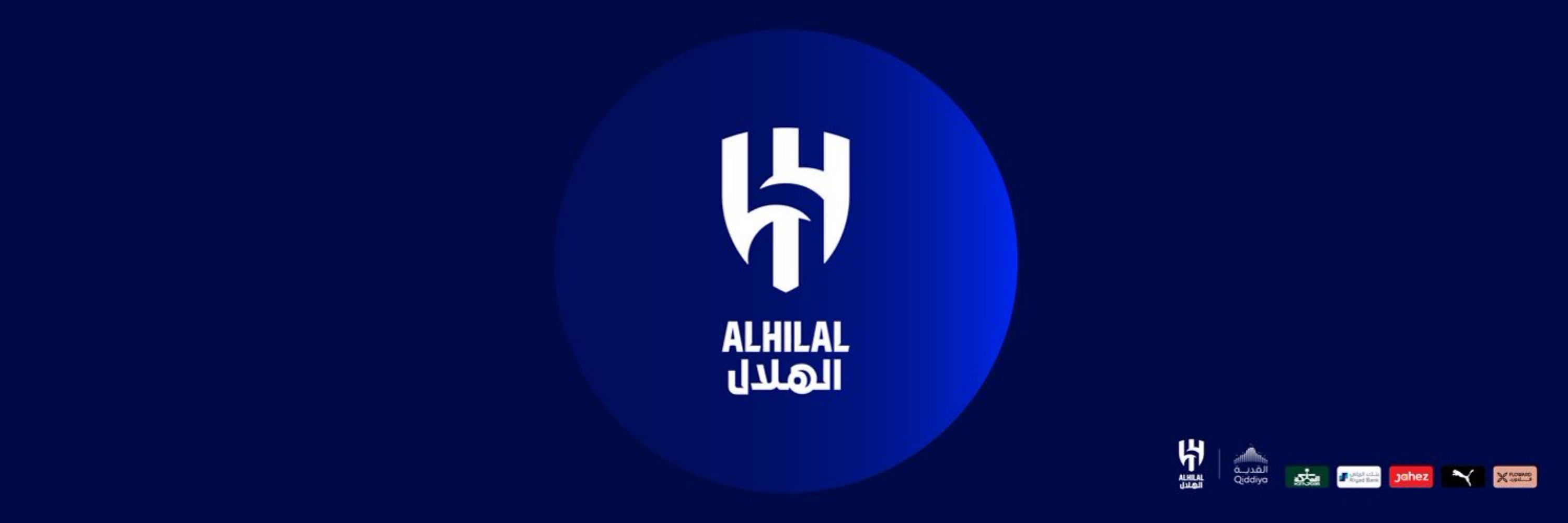 منبر الهلال