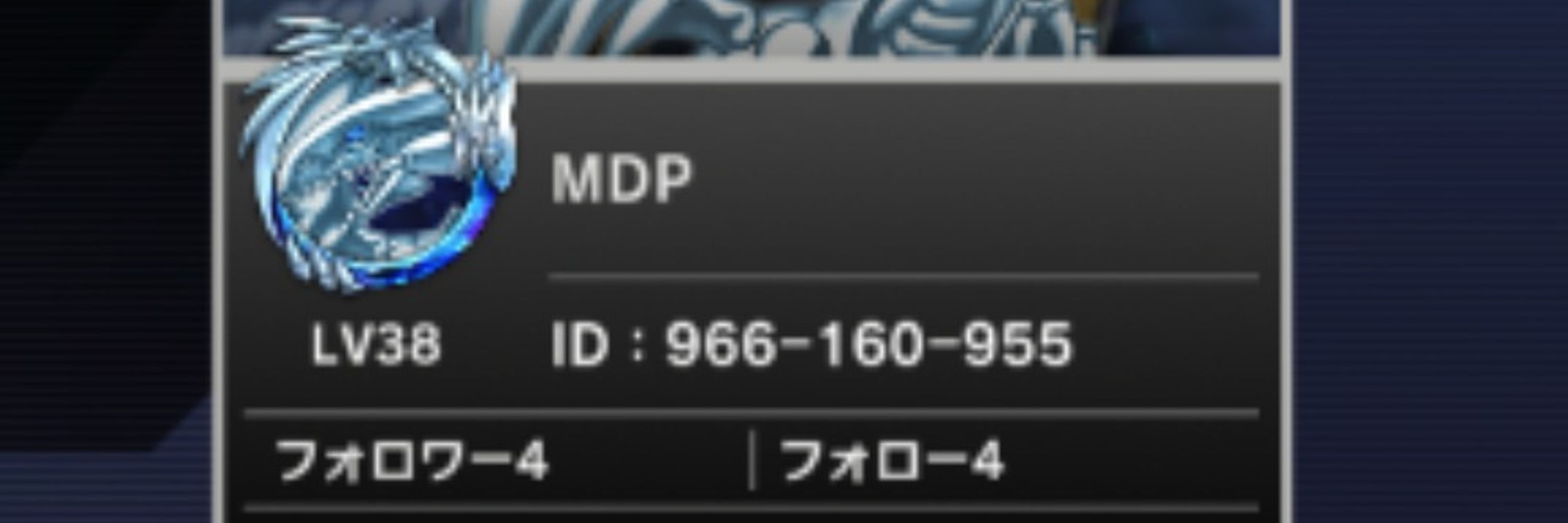 MDP