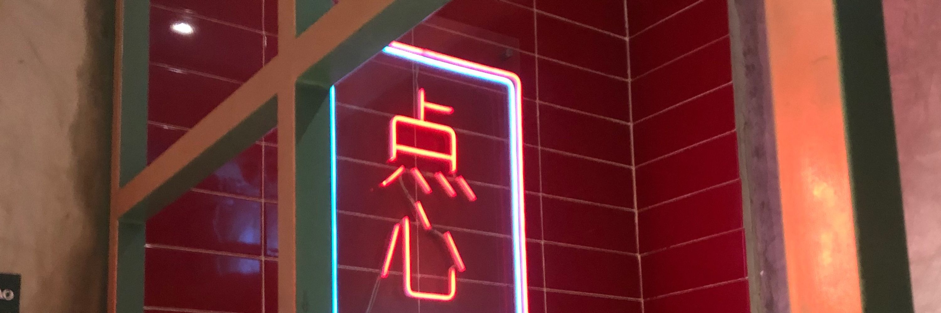 Alek ☽