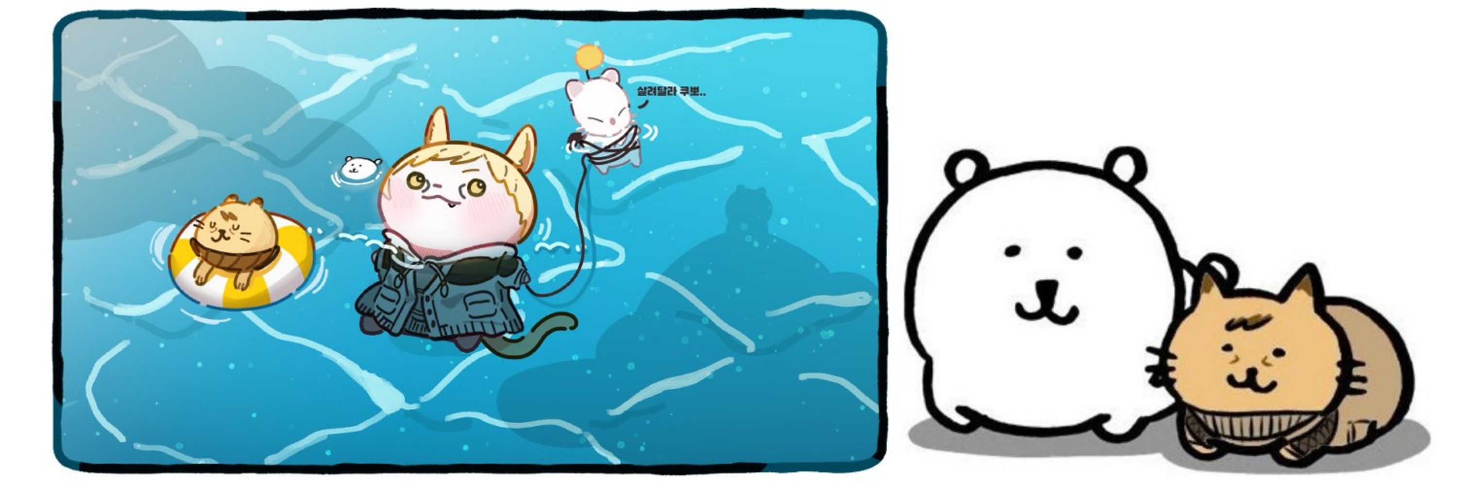 쌩꼼@모그리