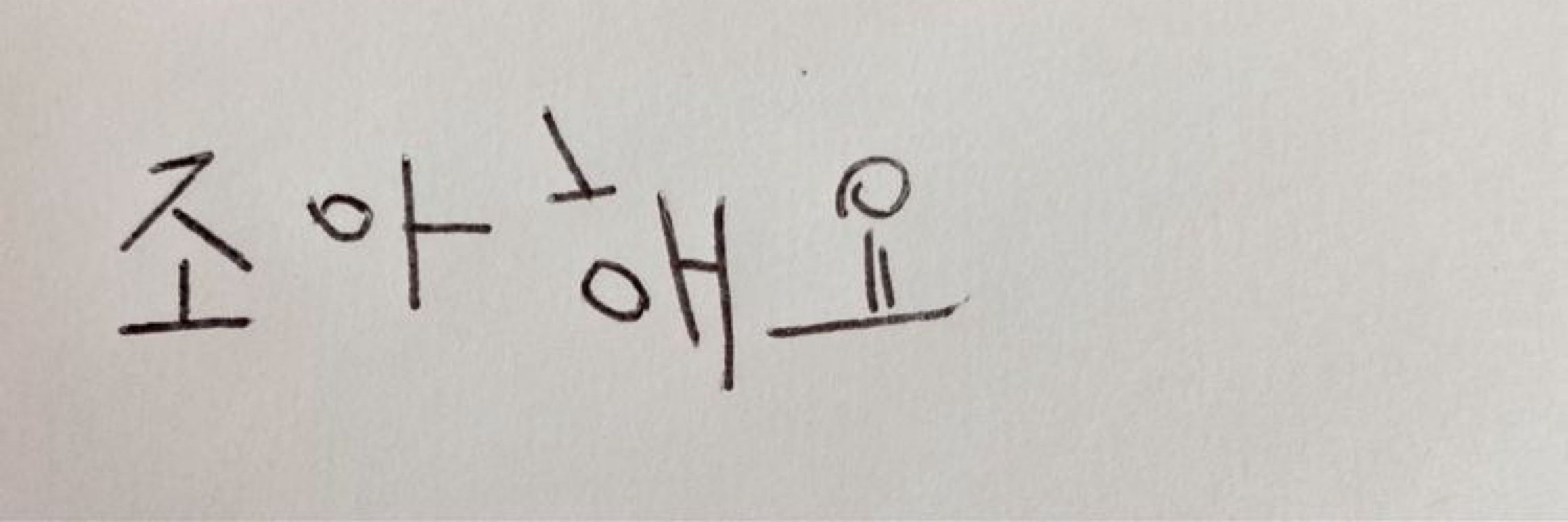 오브💐