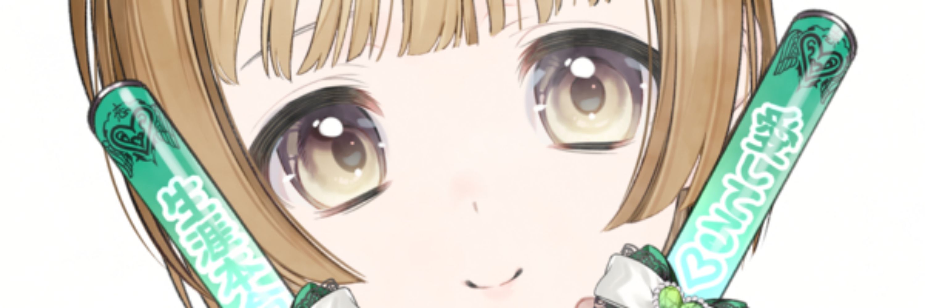 なつき