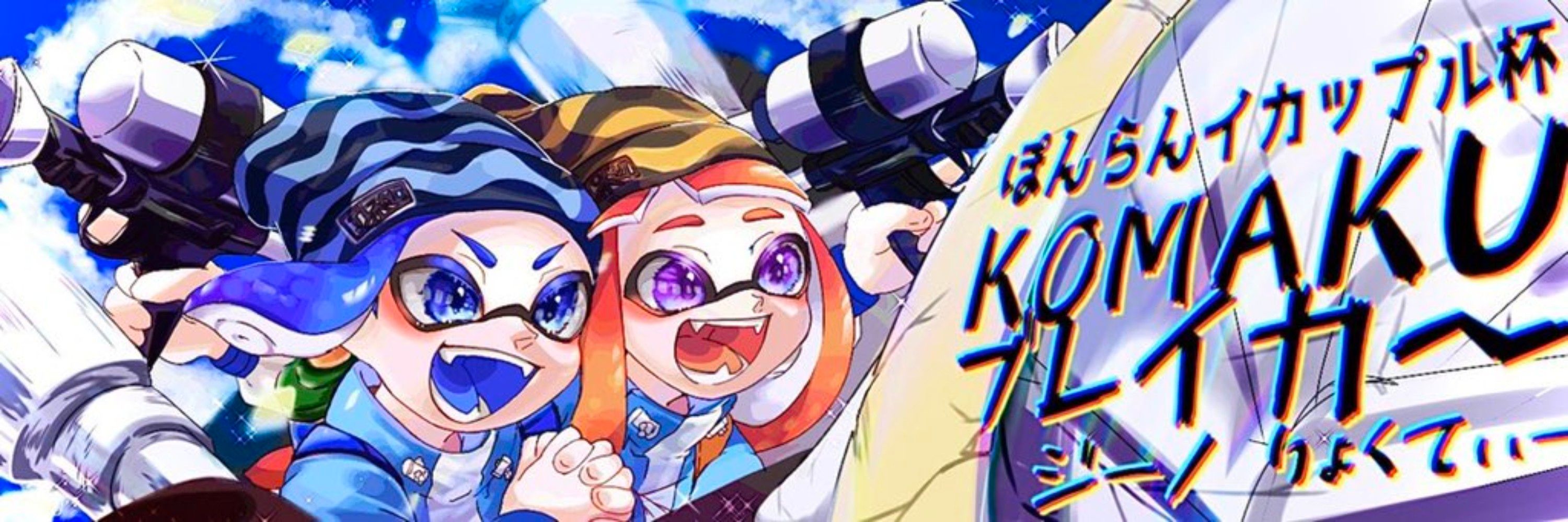 りょくてぃー