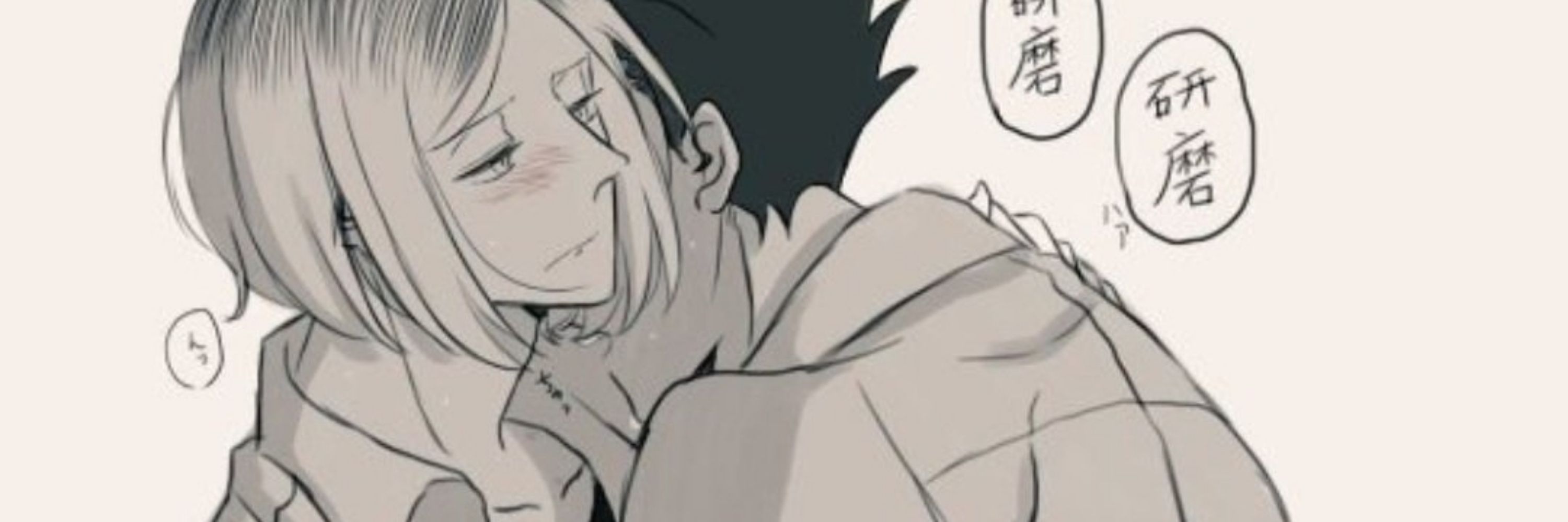 おらん