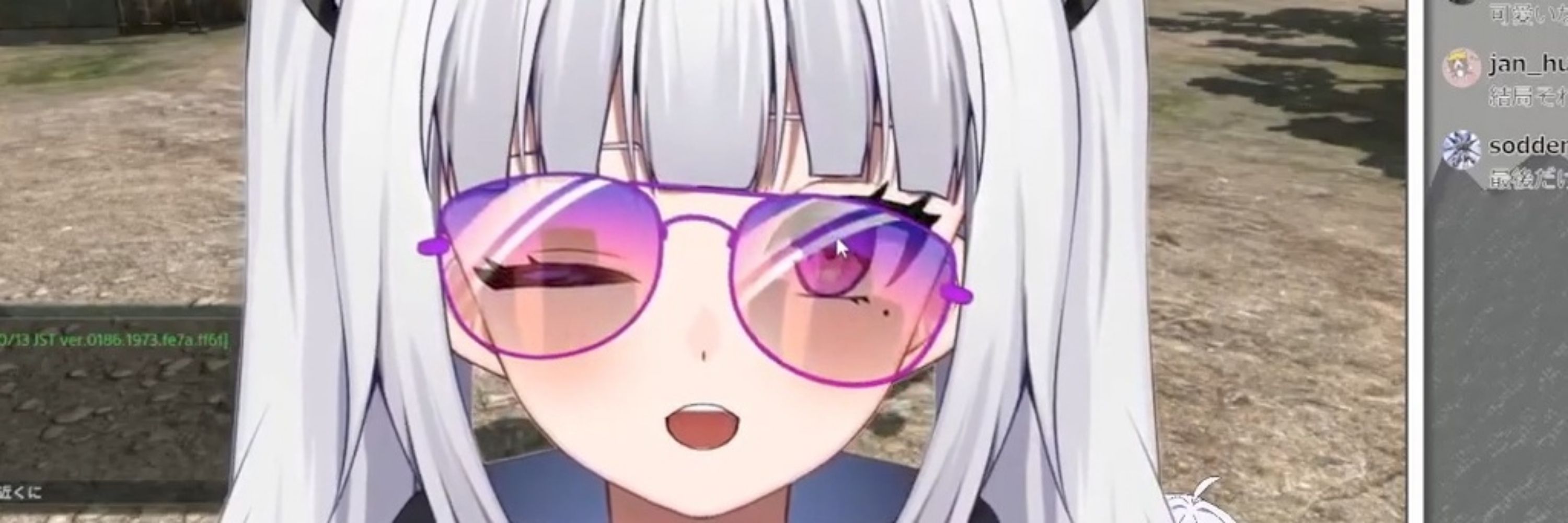 イグニ