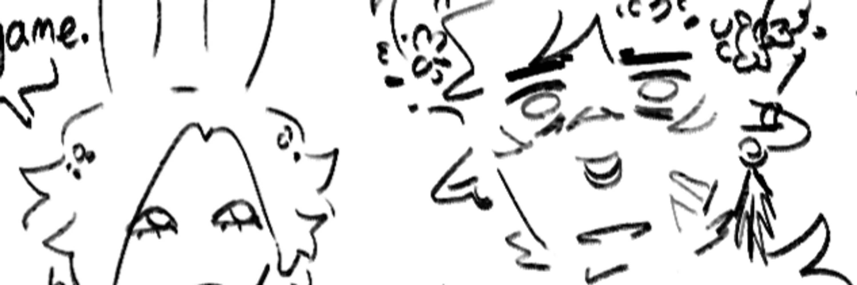 Drew Spam