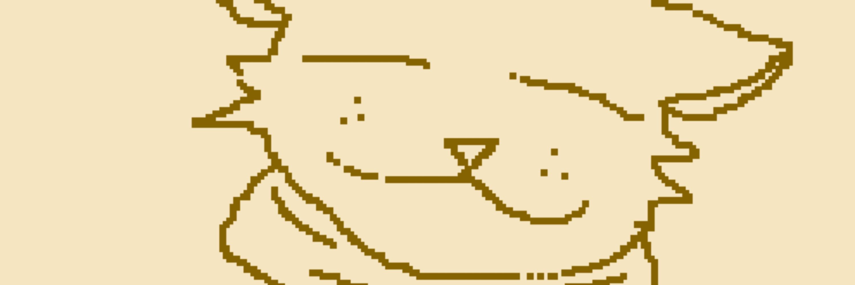 Brown Gibus