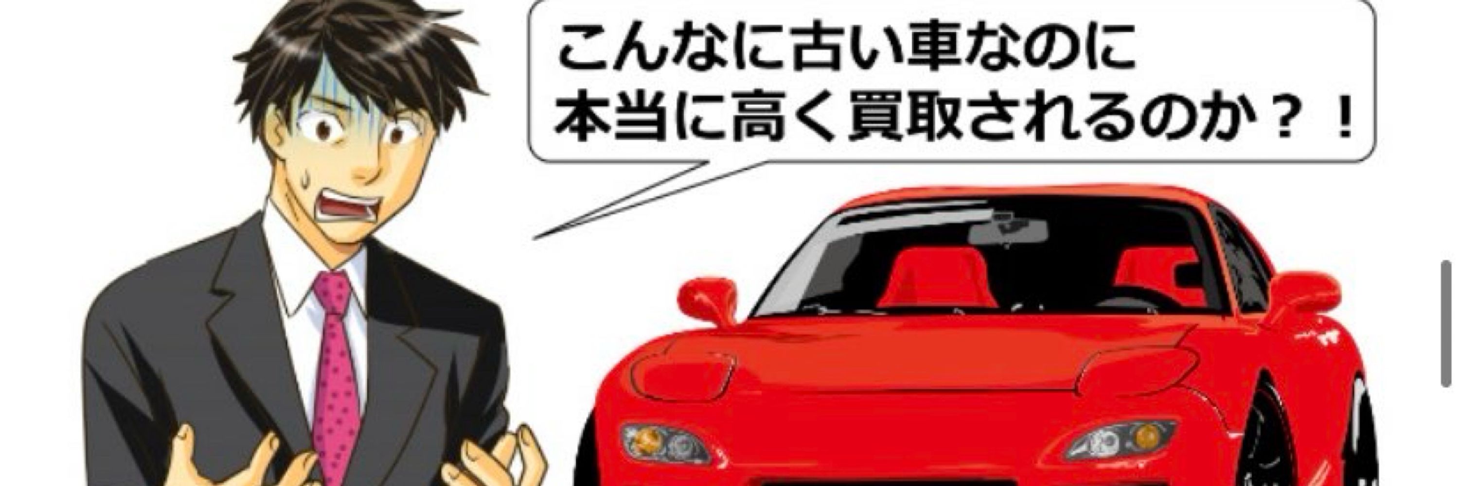まるぺん君