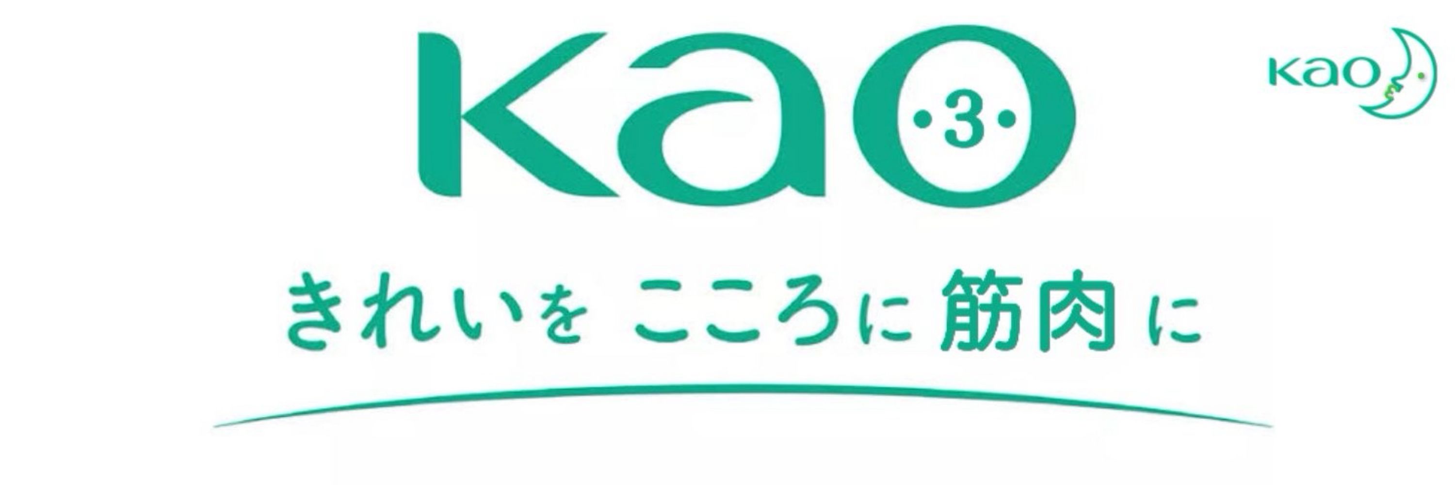 (・3・)顔文字