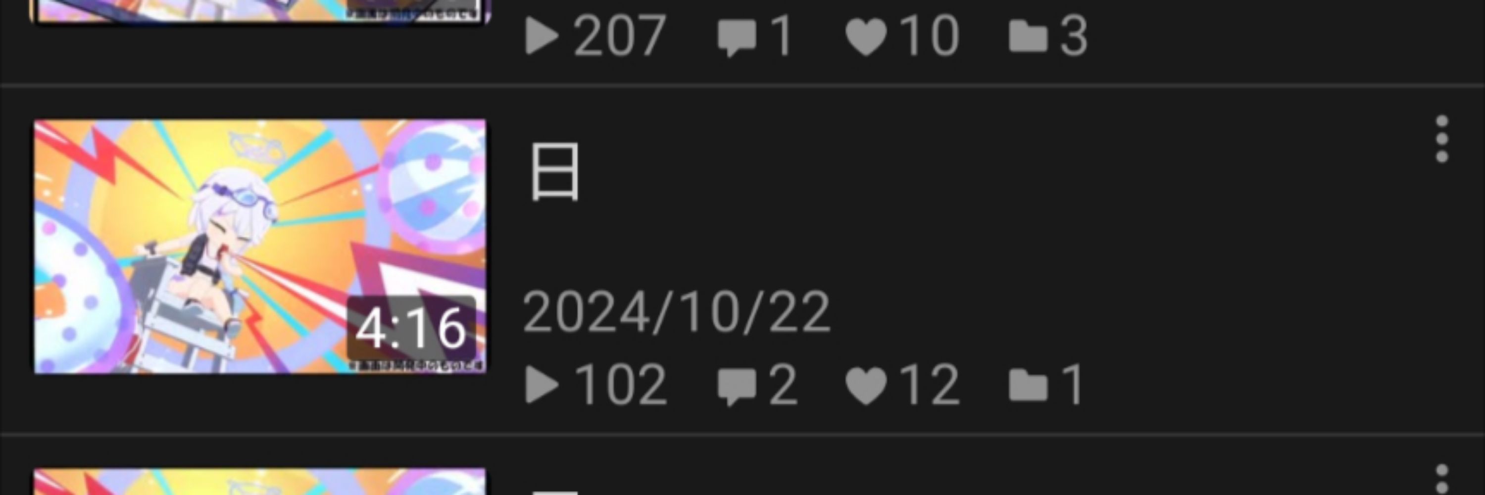 壺ぽ