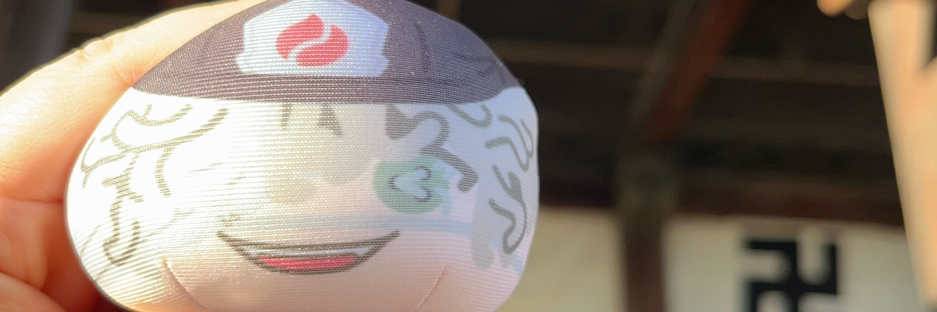 燃やすぞ