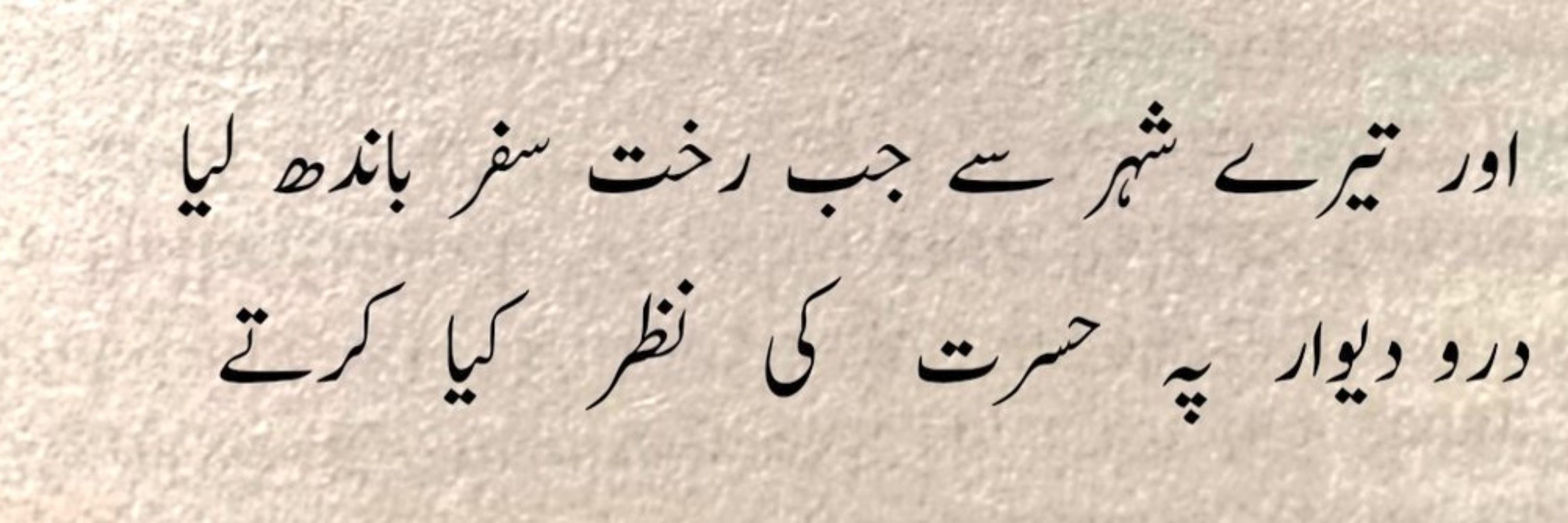 The Reader Pti