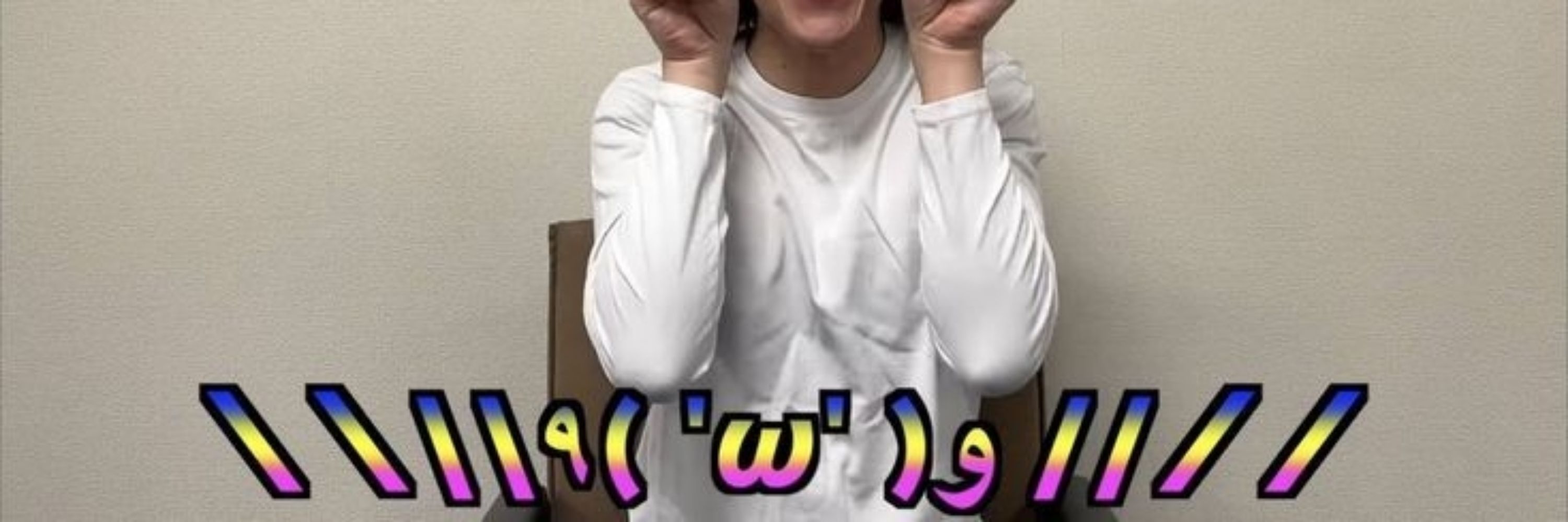 みこ