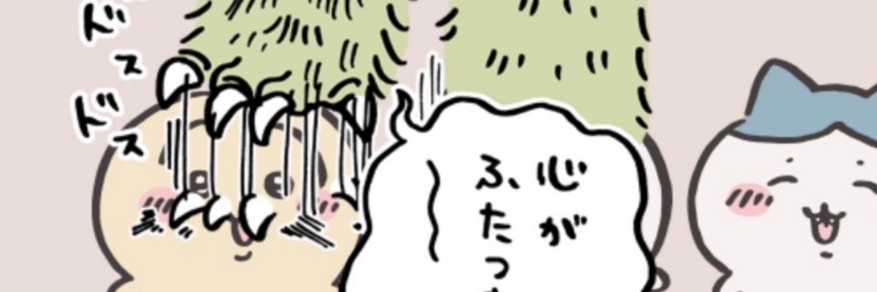 ゆー