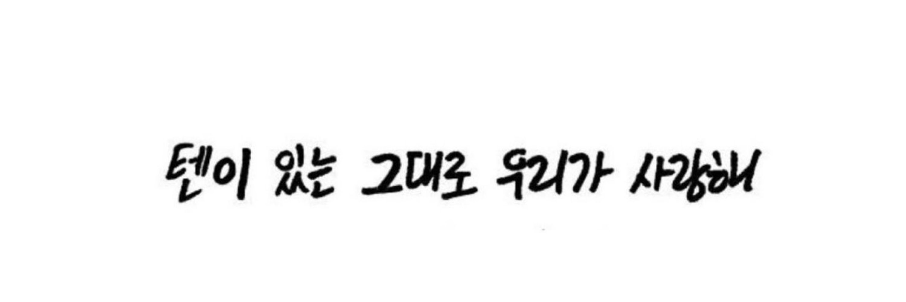 타라렌