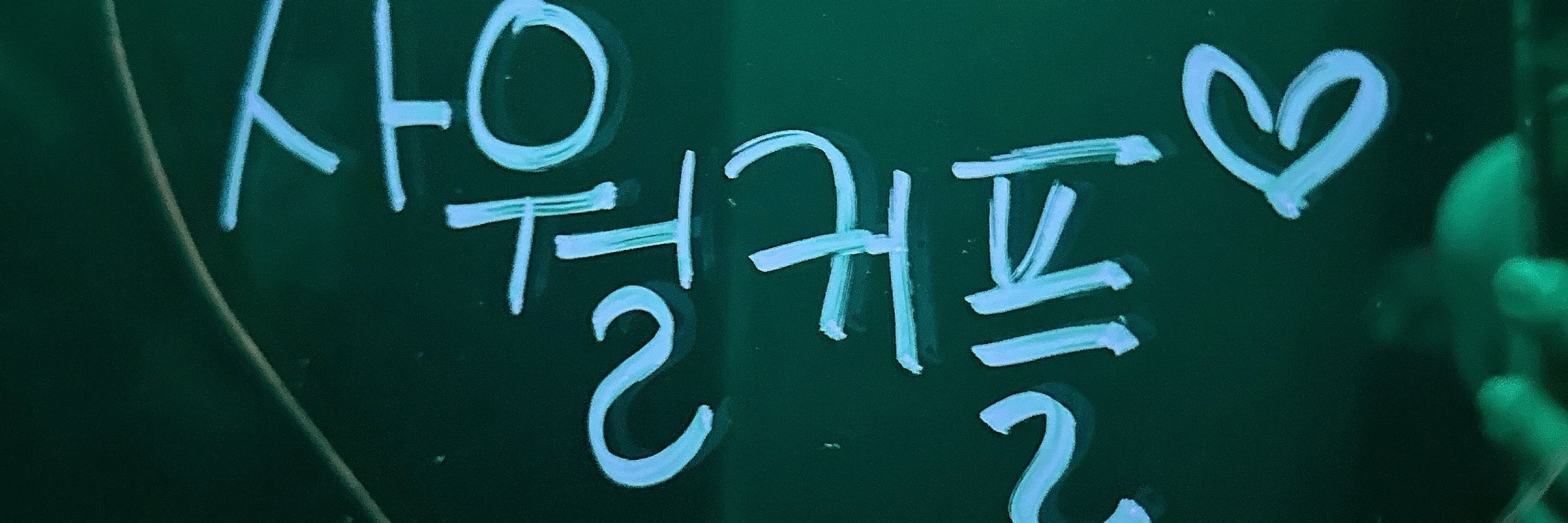 사월커플