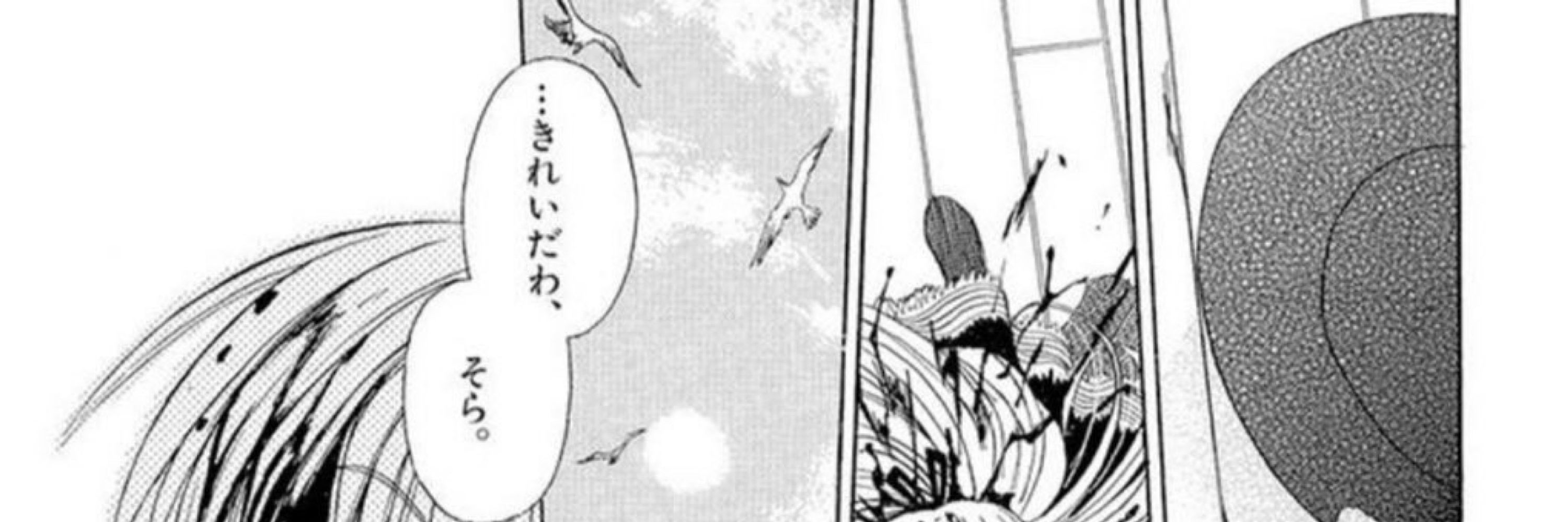 えらー