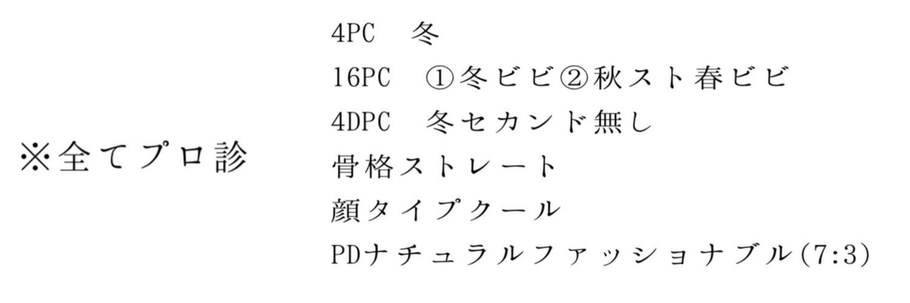 ヘギ
