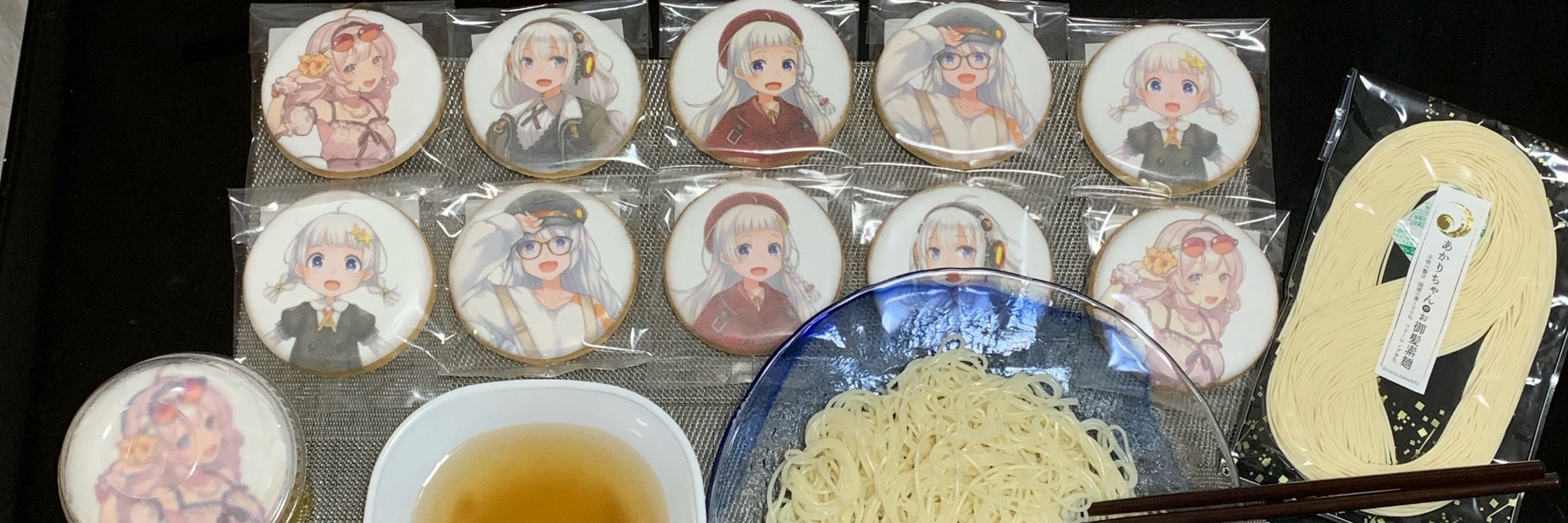りてちに