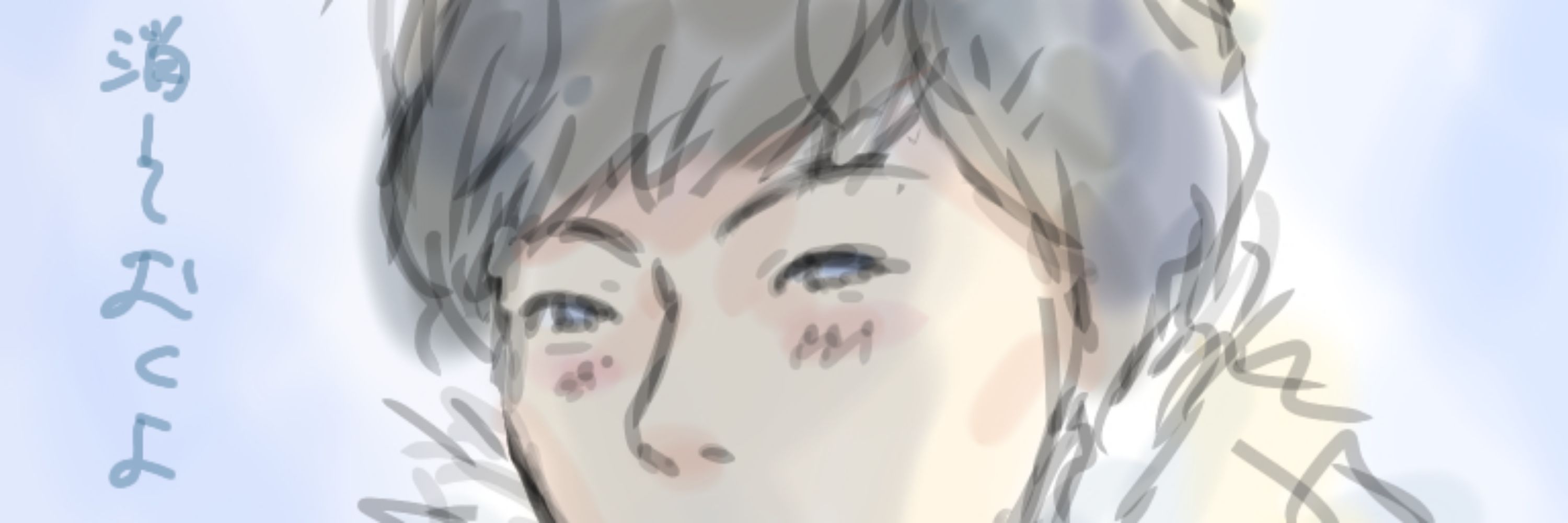 うつら