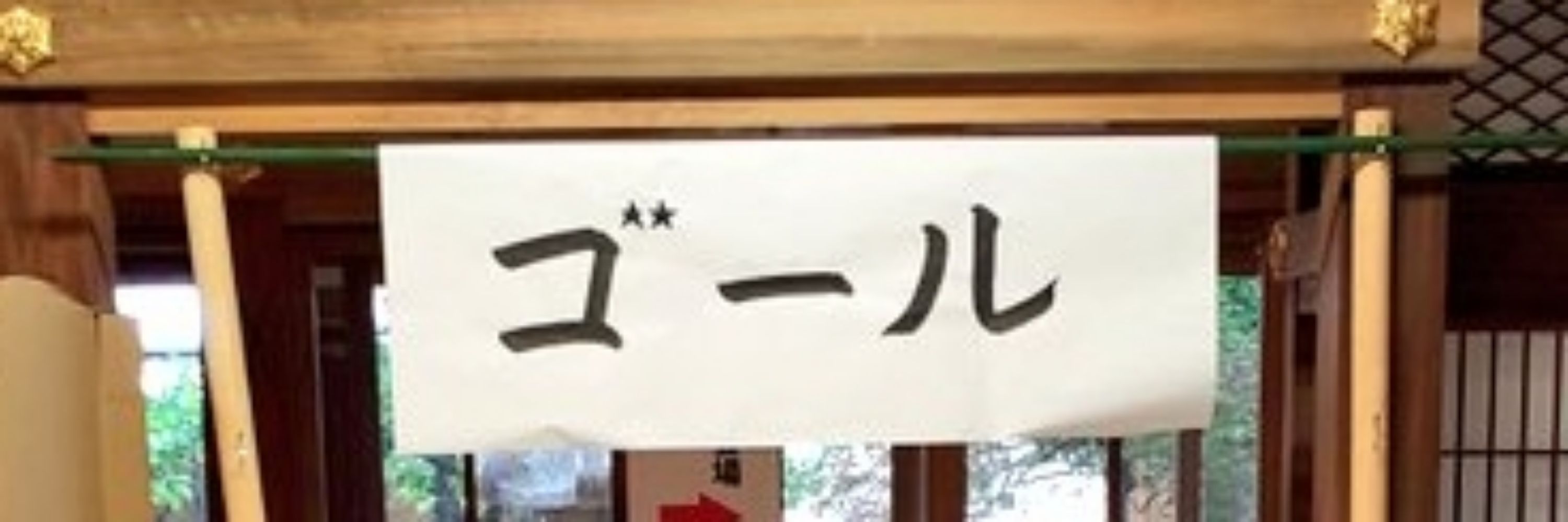 ぷる