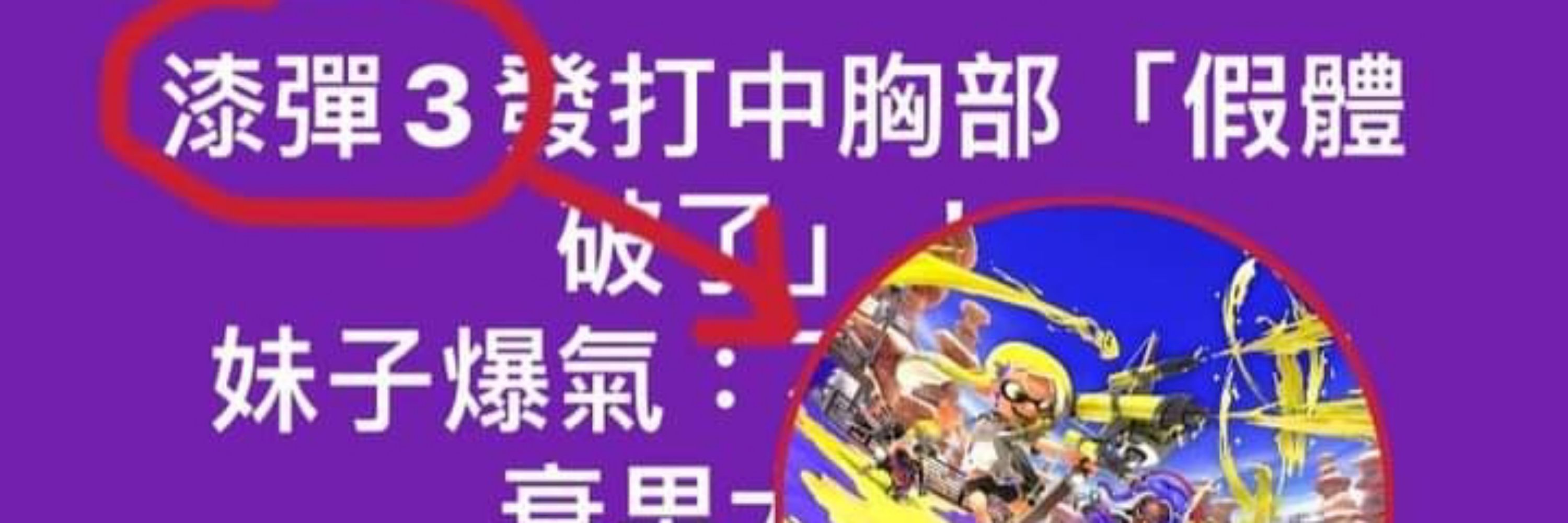 髖骨🫐