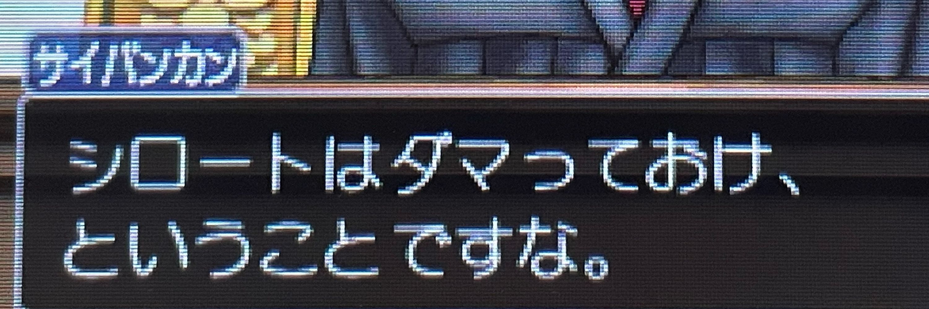 えもんが