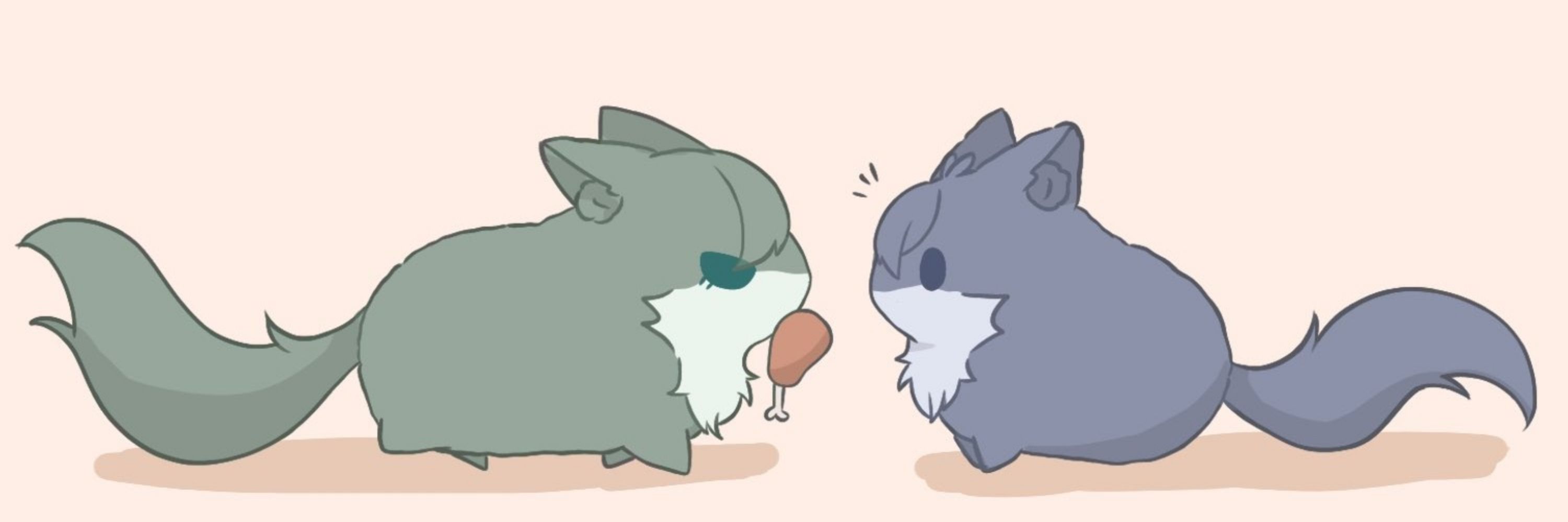 えね