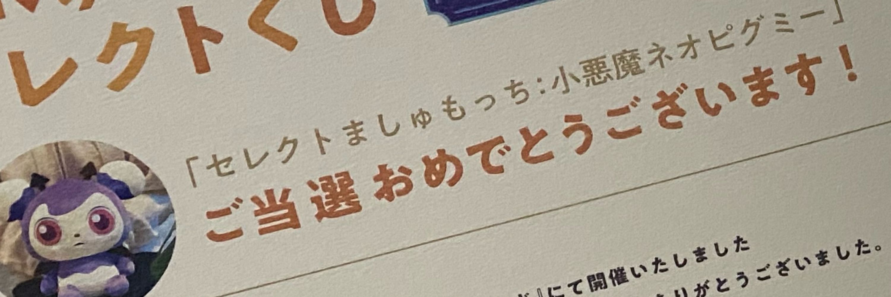 いときん