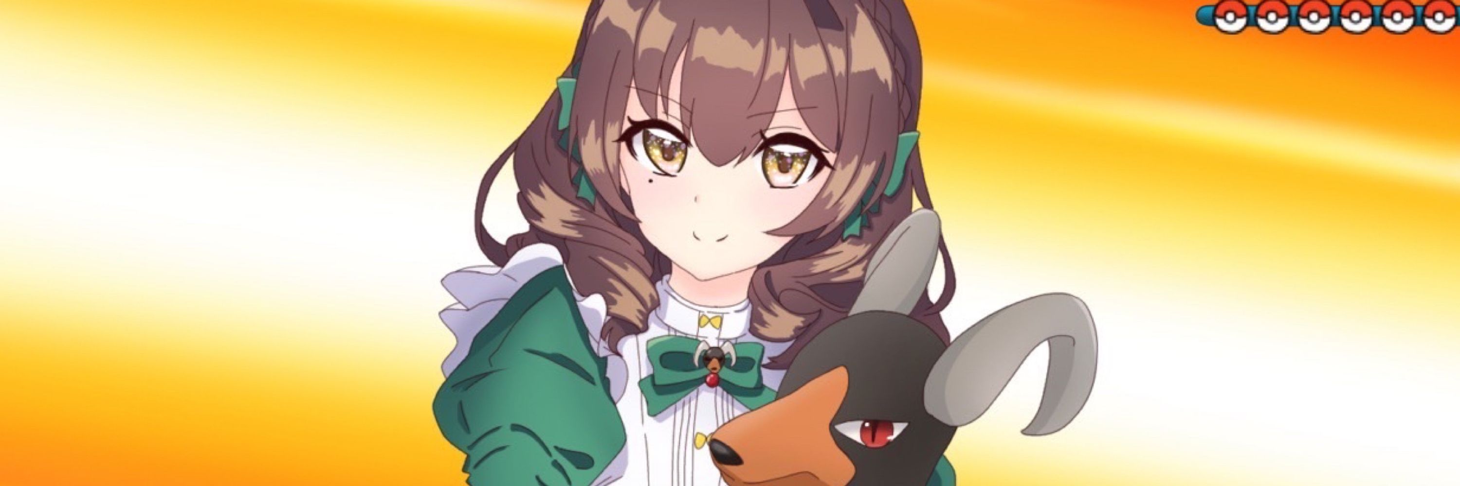 るびのー