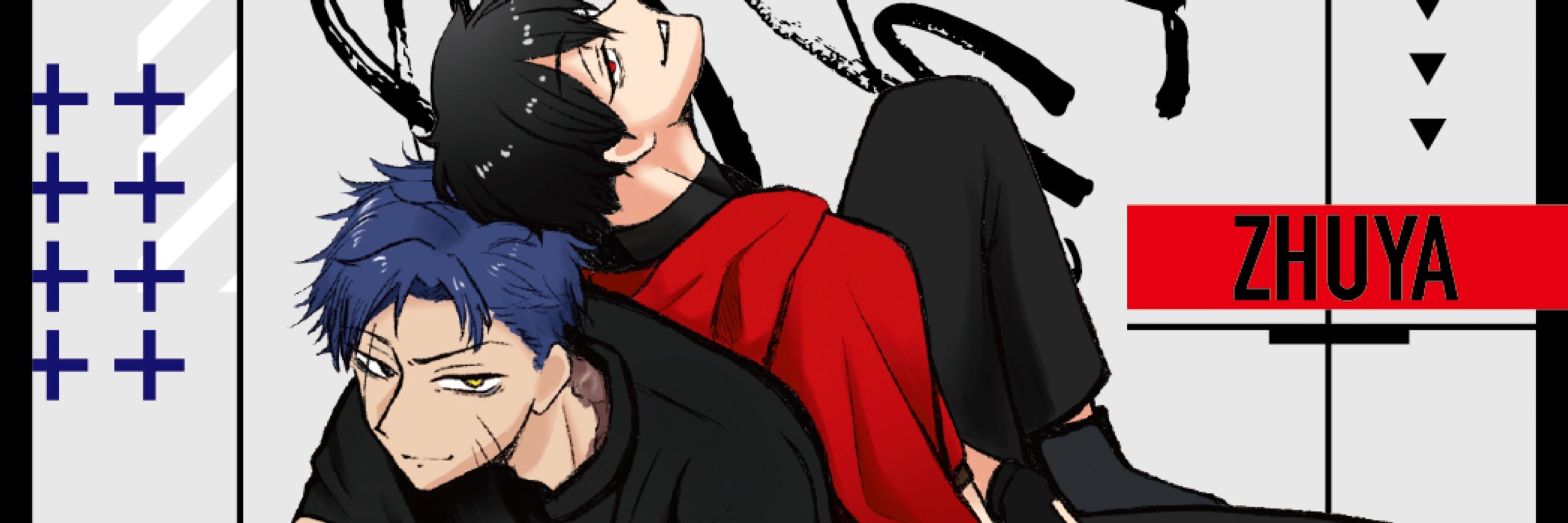 かぼす