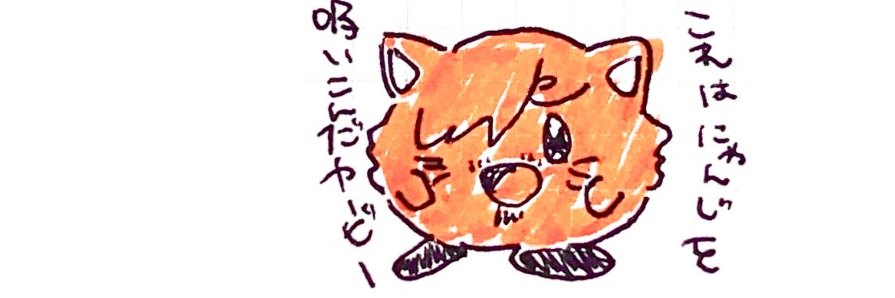 びぃー