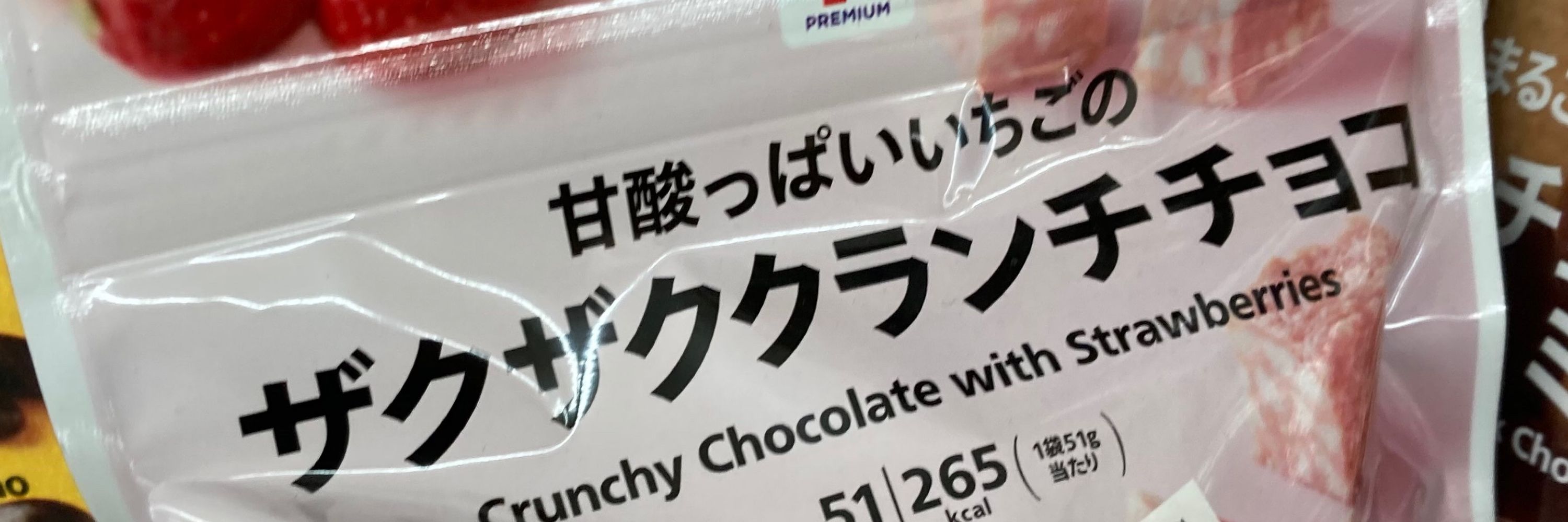 あすた