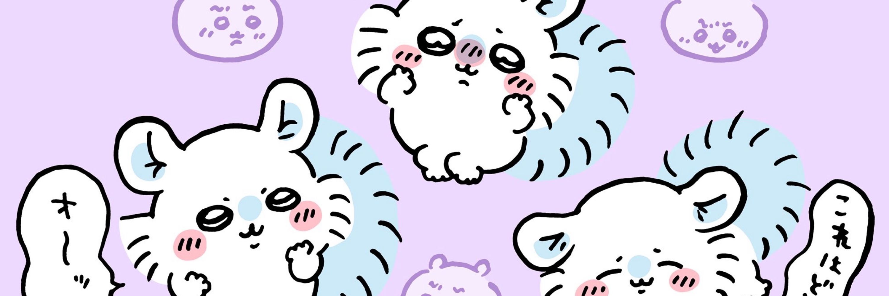 ろ〜くん