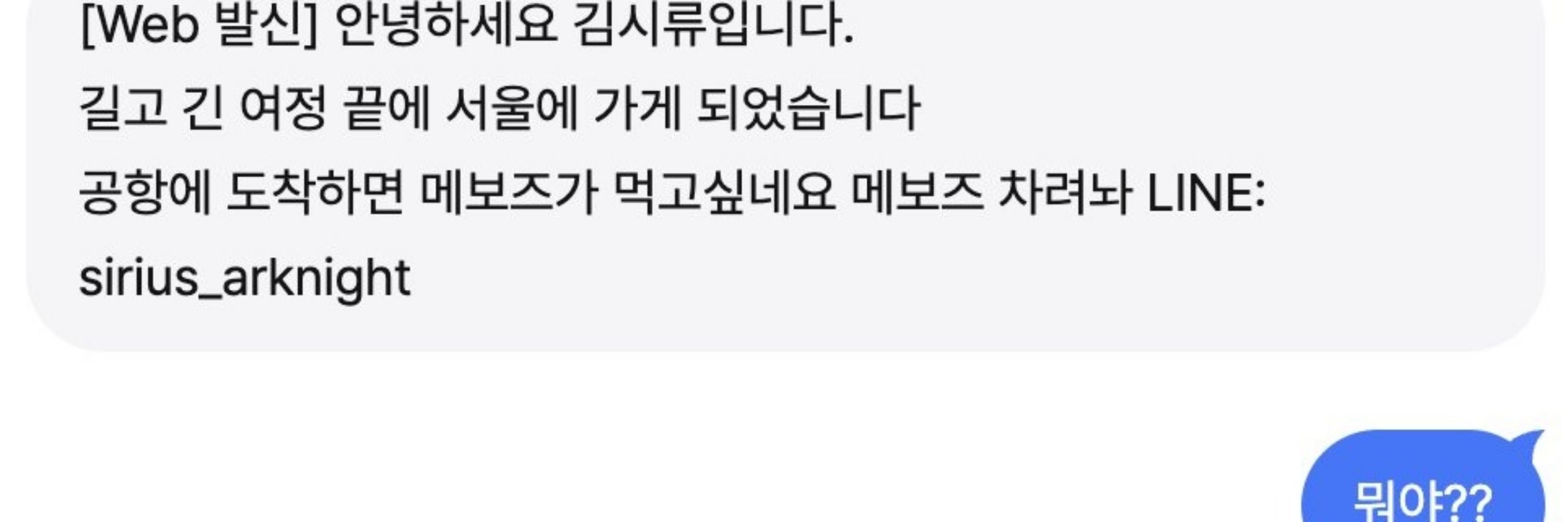 시류
