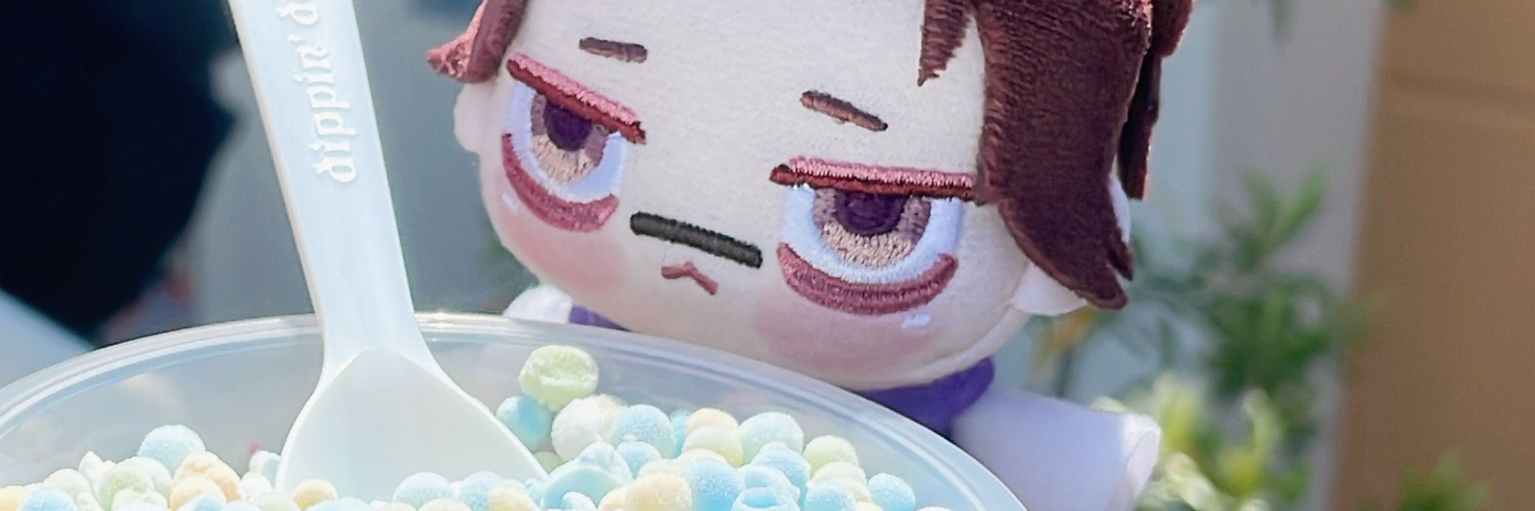 みたけ