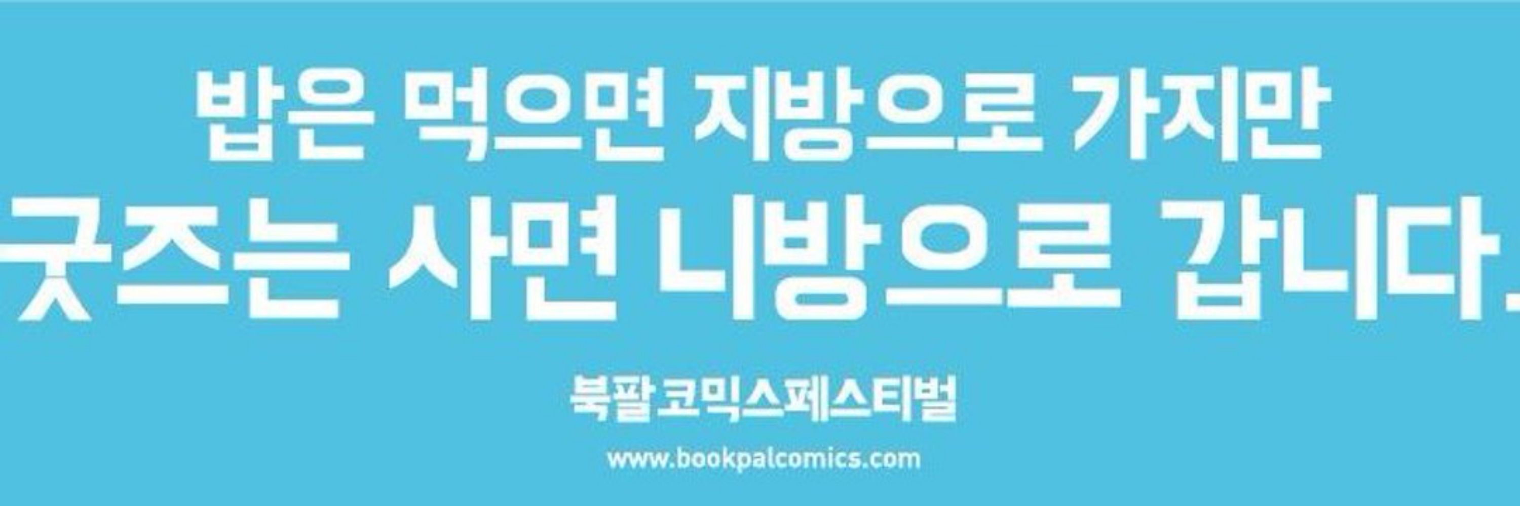 성원이의 공구계