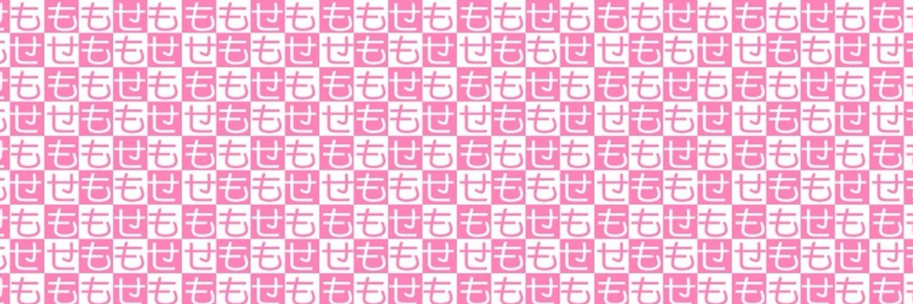 青空ももせ(大天使モモエル)