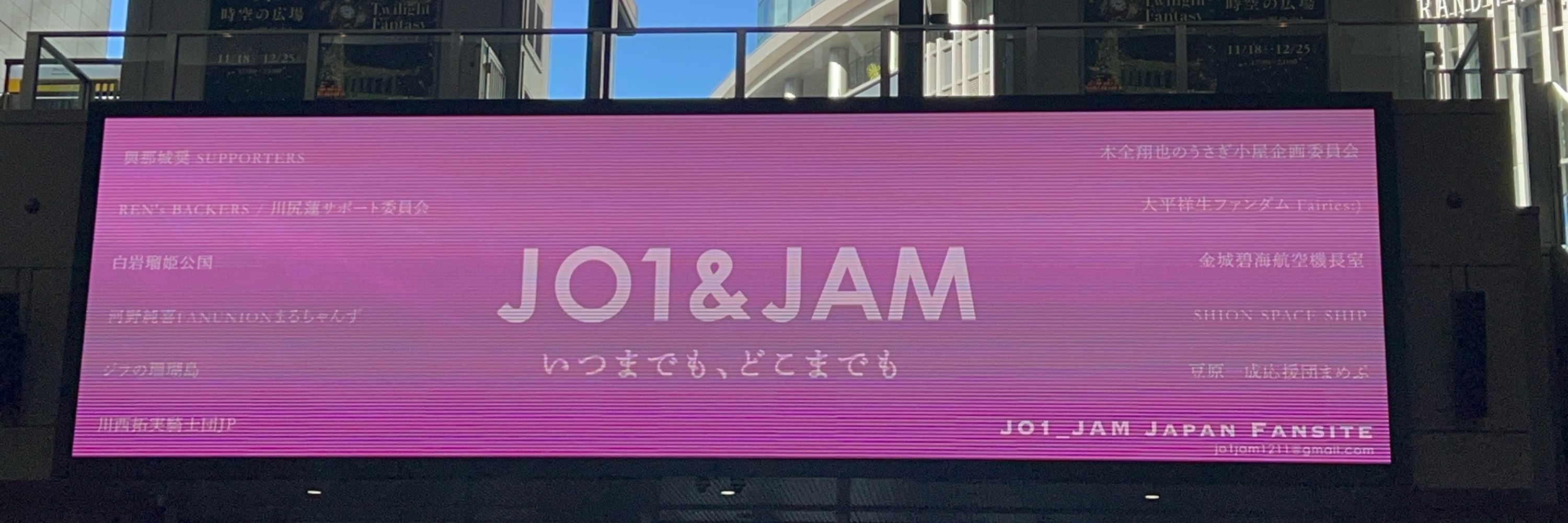 おふ